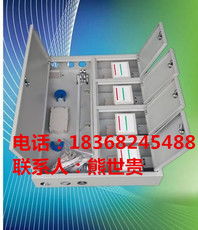 慈溪市宏久通信設(shè)備廠 專業(yè)通訊設(shè)備銷售與展示，連接未來(lái)無(wú)限可能