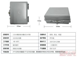 慈溪市名優(yōu)通信設(shè)備廠攜手阿土伯網(wǎng)，開(kāi)啟通訊設(shè)備熱賣(mài)促銷盛宴